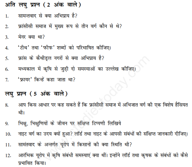 class 11th history chapter 3 extra question answer in hindi